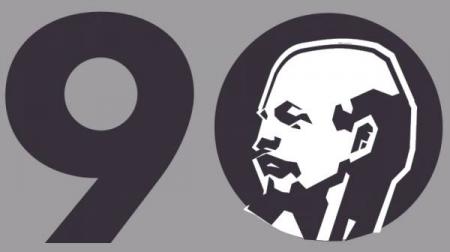 DEJA NONANTE (quatre-vingt-dix pour les Fran�ais) ANS !